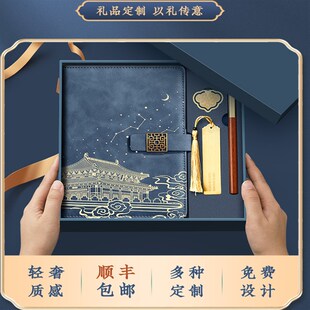 笔记本礼盒套装定制可印logo带笔2025年新款高颜值私人高级商务文