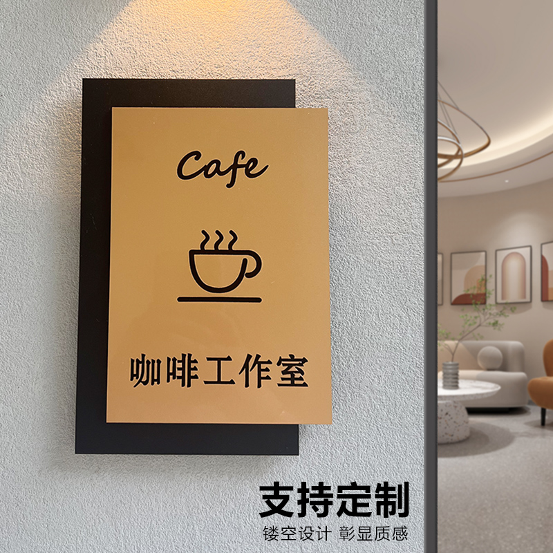 工作室门牌订制定制 入户压克力发光酒店包厢轻奢创意棋牌室个性