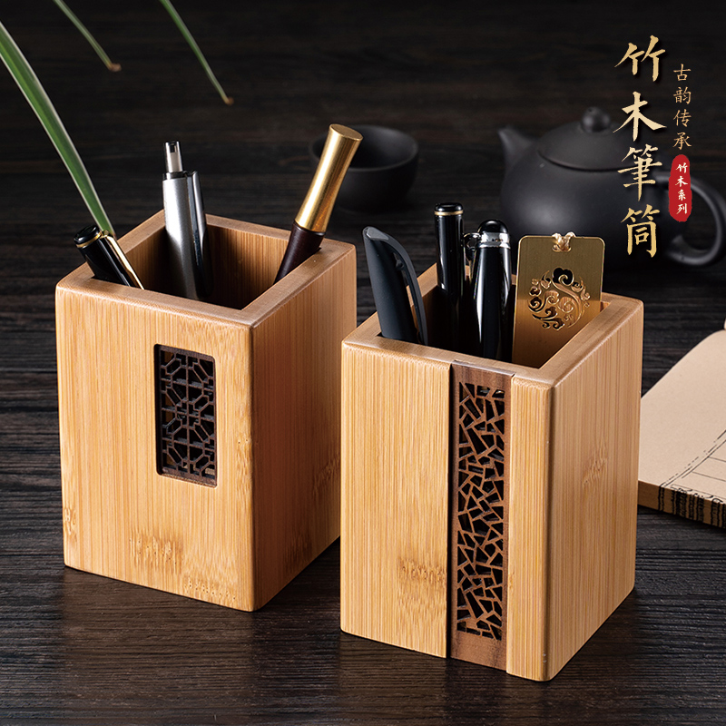 竹木轻奢高级感笔筒实木新中式风格领导办公室桌面大气摆件创意简