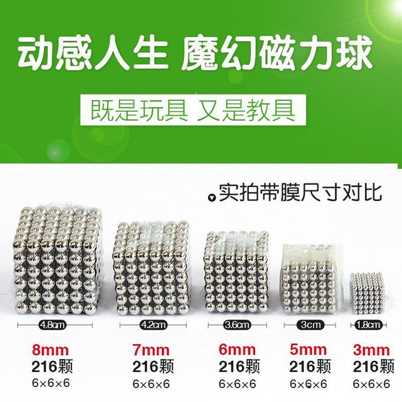 巴克球10mm吸铁石大号巴克数磁力球。彩虹色解压马克磁力珠巴克豆