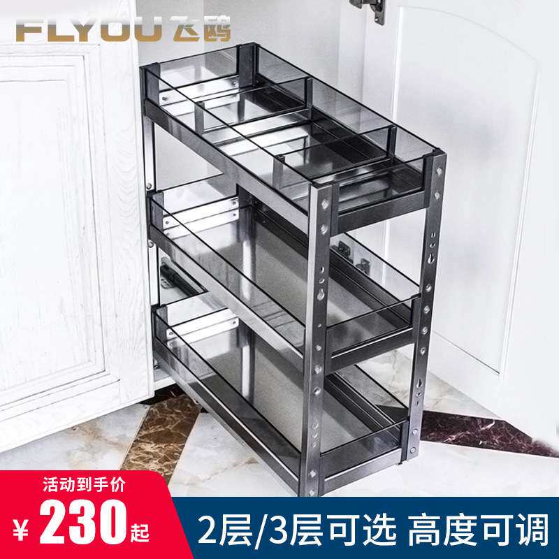 飞鸥厨房橱柜窄柜玻璃调味篮迷你收纳开门抽屉式柜内置调料拉篮