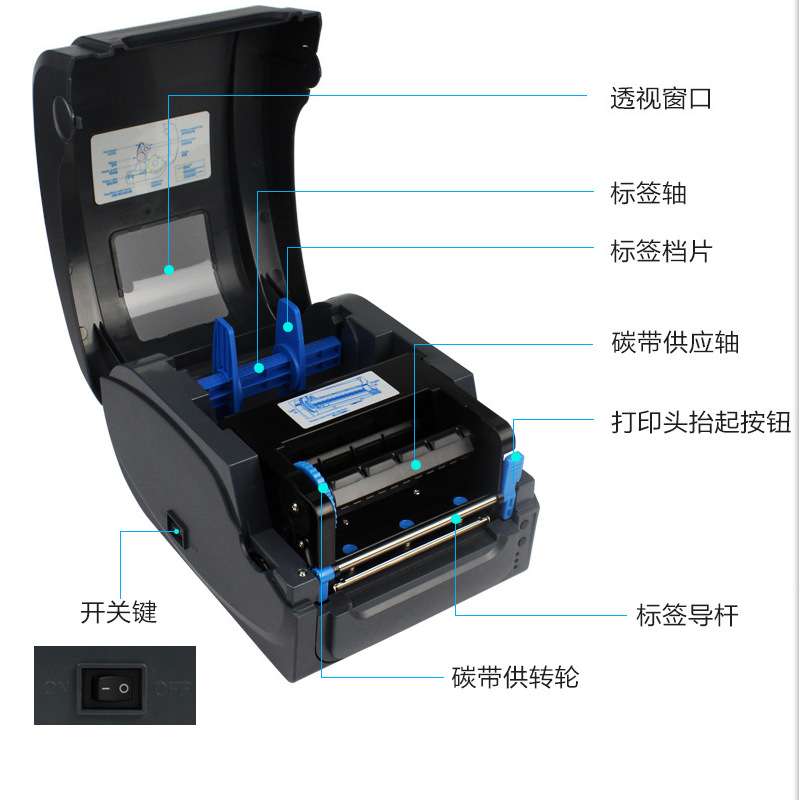 条码打印机 佳博GP1134T/1124T 服装吊牌打印机 不干胶打印机