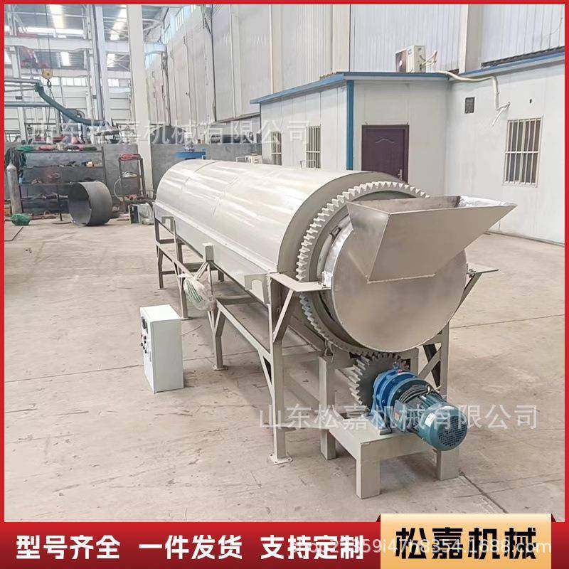 木屑锯末烘干机工业电加热滚筒烘干机农用粮食玉米稻谷烘干除湿机