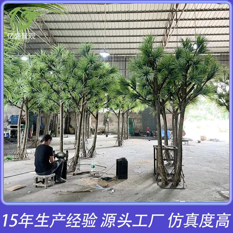 仿真龙血树 大型室内玻璃钢人造假树造景仿生龙血树景观装饰树