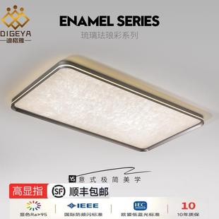 迪格雅意式极简客厅吸顶灯大气2024新款大厅主灯全光谱护眼灯