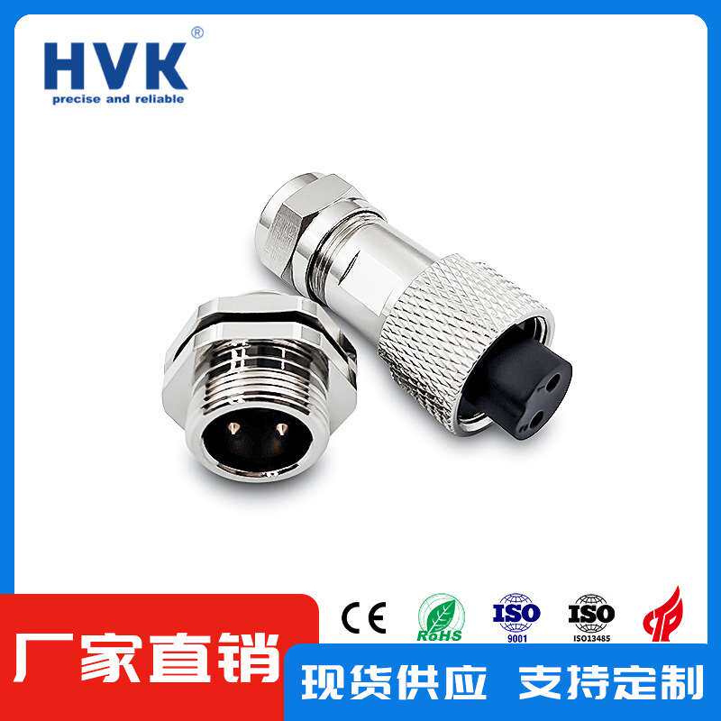 鸿万科HVK M16 2-7芯防水金属航插头圆形连接器防水连接器16F航插