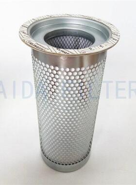 替代油气分离器滤芯 1614905400 螺杆式空压机滤芯