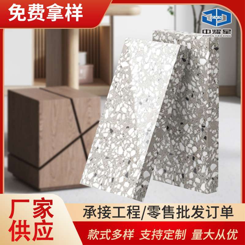 光面水磨石瓷砖质感家用客厅地面砖800*800大板无机水磨石地砖