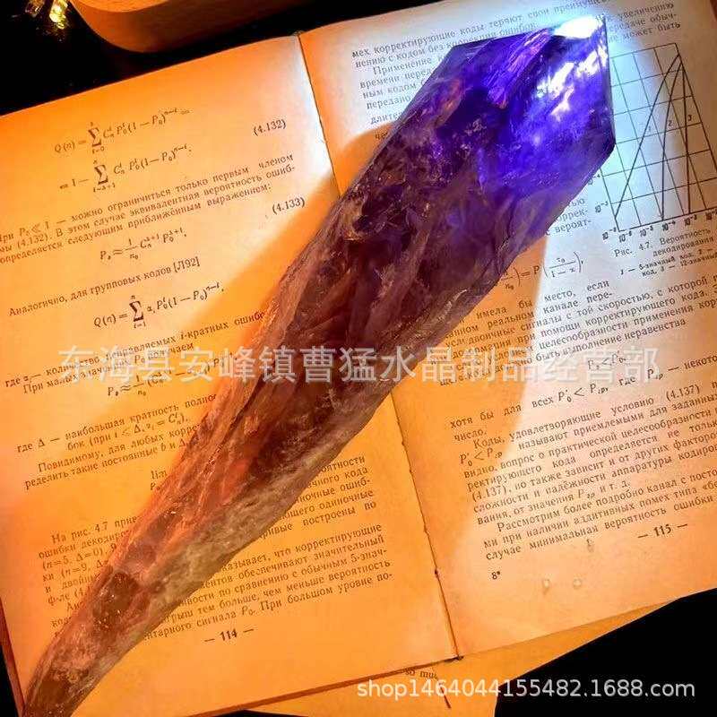 天然紫水晶权杖乌拉圭水晶魔法棒大骨干能量石水晶原石居家摆件