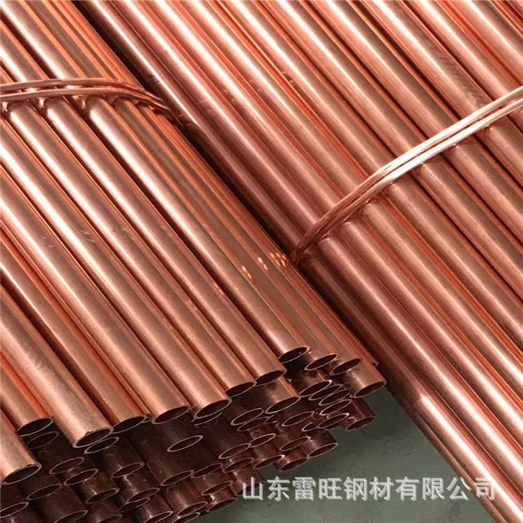 铜管一站式采购服务价格透明专业铜管生产厂家纯铜水管材紫铜管