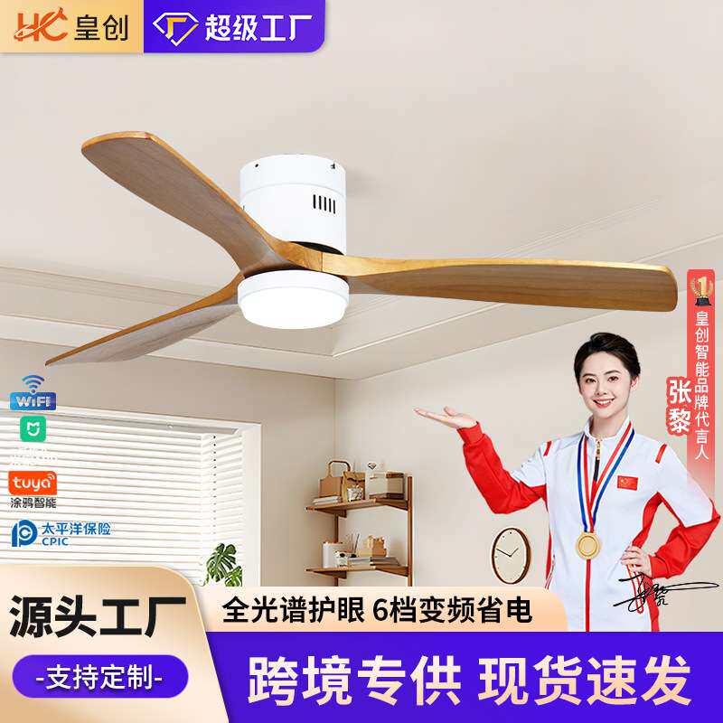 木叶吊扇灯复古工业风餐厅吧台扇灯带电扇的吊灯大风力遥控灯具