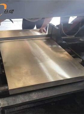 销售C65800高硅青铜棒 C65800合金板 价格实惠 规格齐全 质量保证