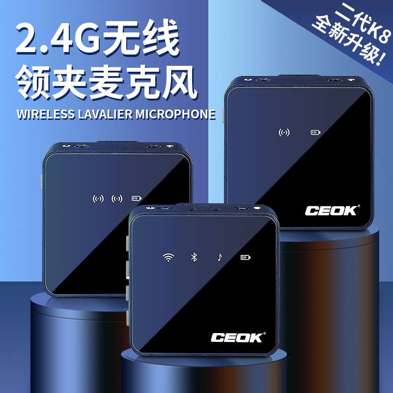 2.4g无线领夹麦克风一拖二专业手机直播无线收音话筒主播户外otg