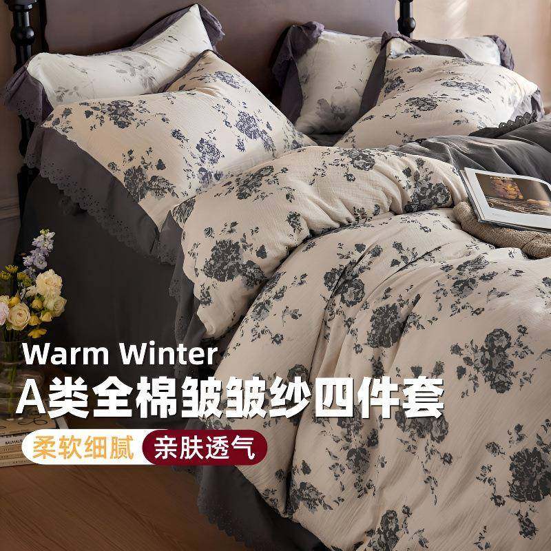 法式少女花边全棉双层皱皱纱床上四件套田园印花床单被套床品裸睡,电子元器件市场,其它元器件,淘宝优惠券,粉丝福利购,淘宝优惠卷