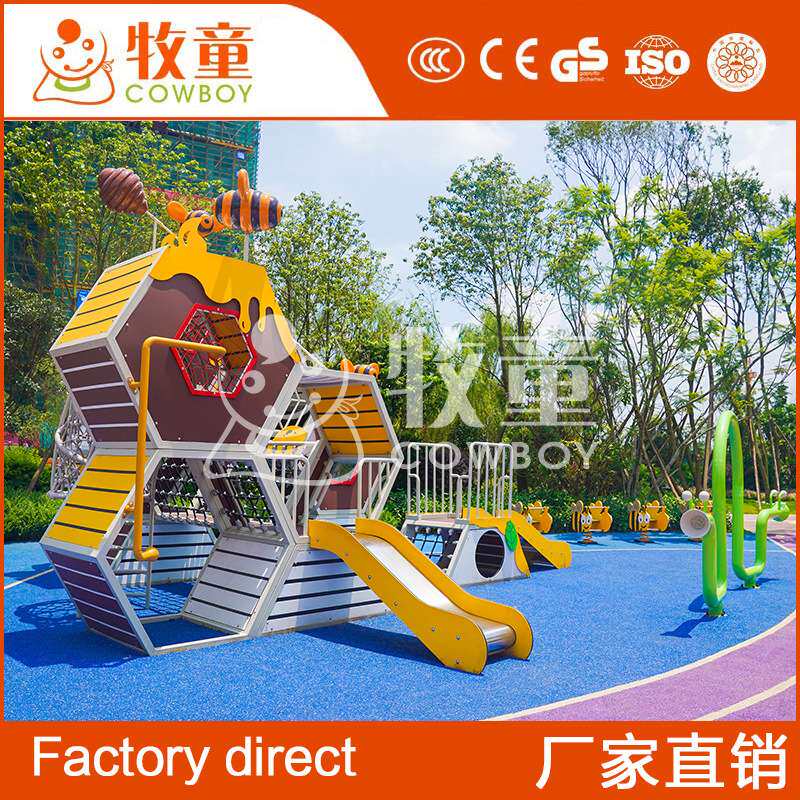 户外儿童小型游乐设施 小型蜂窝不锈钢滑梯组合 幼儿园滑梯设备