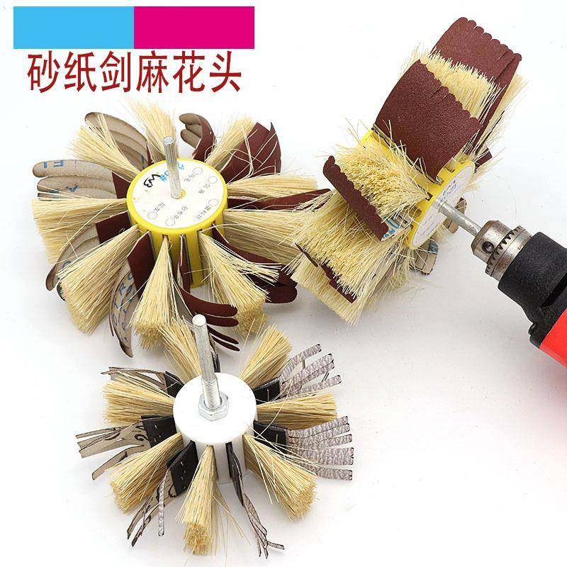 砂纸剑麻打磨抛光花头 手动电钻剑麻砂制抛光轮 微型抛光刷,电子元器件市场,其它元器件,淘宝优惠券,粉丝福利购,淘宝优惠卷