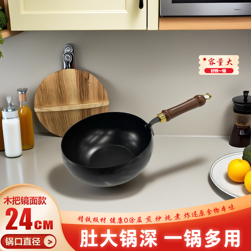 章丘大肚铁锅家用炒菜不粘锅平底电磁炉燃气灶炖汤