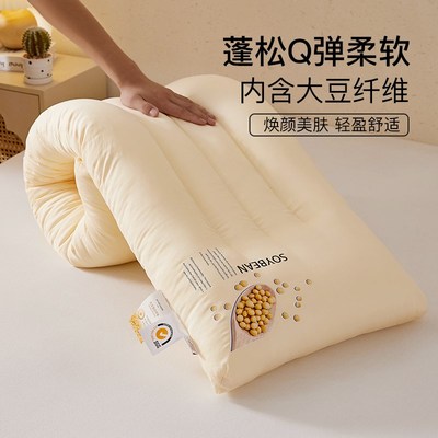 如奕全棉大豆纤维双人长枕头枕芯护颈椎助睡眠亲子长款条形大枕头
