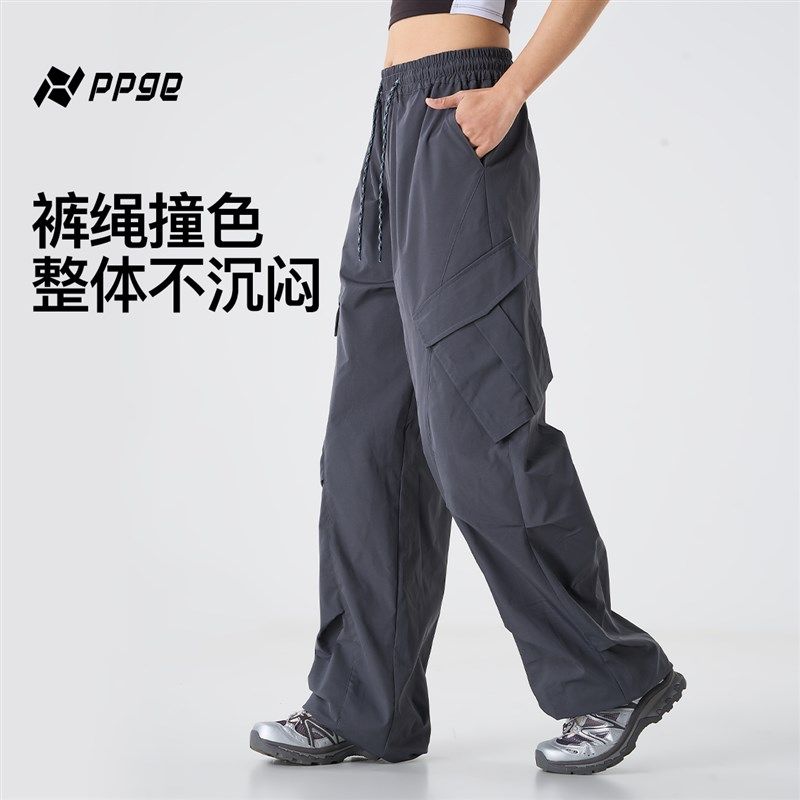 ppge户外冲锋长裤2025年春季新款防风伞兵裤大口袋休闲时尚工装裤