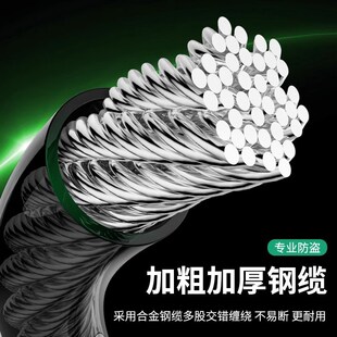 塔斯队长新型6位密码锁自行车防盗锁山地车便携式锁公路车链条锁