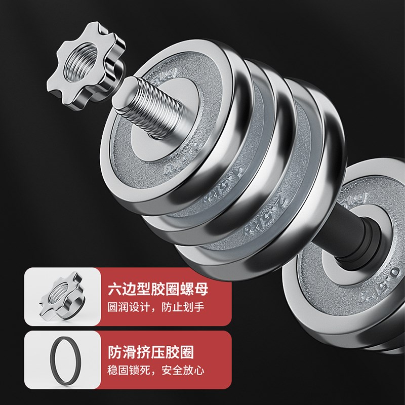 纯铁电镀哑铃男士健身家用可调节老式杠铃套装锻炼器材二合一对