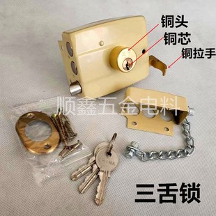 老式门锁老式外装门锁木门铁门防盗锁小棚门锁117通用型带钥匙