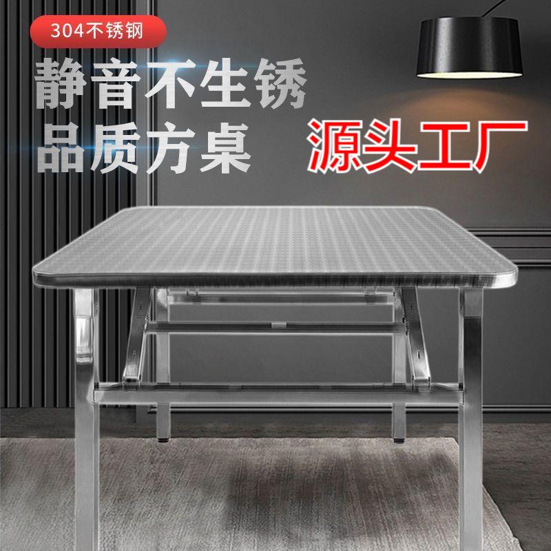 加厚不锈钢折叠桌便携式烧烤桌子户外摆摊夜市简易餐桌圆角小方桌