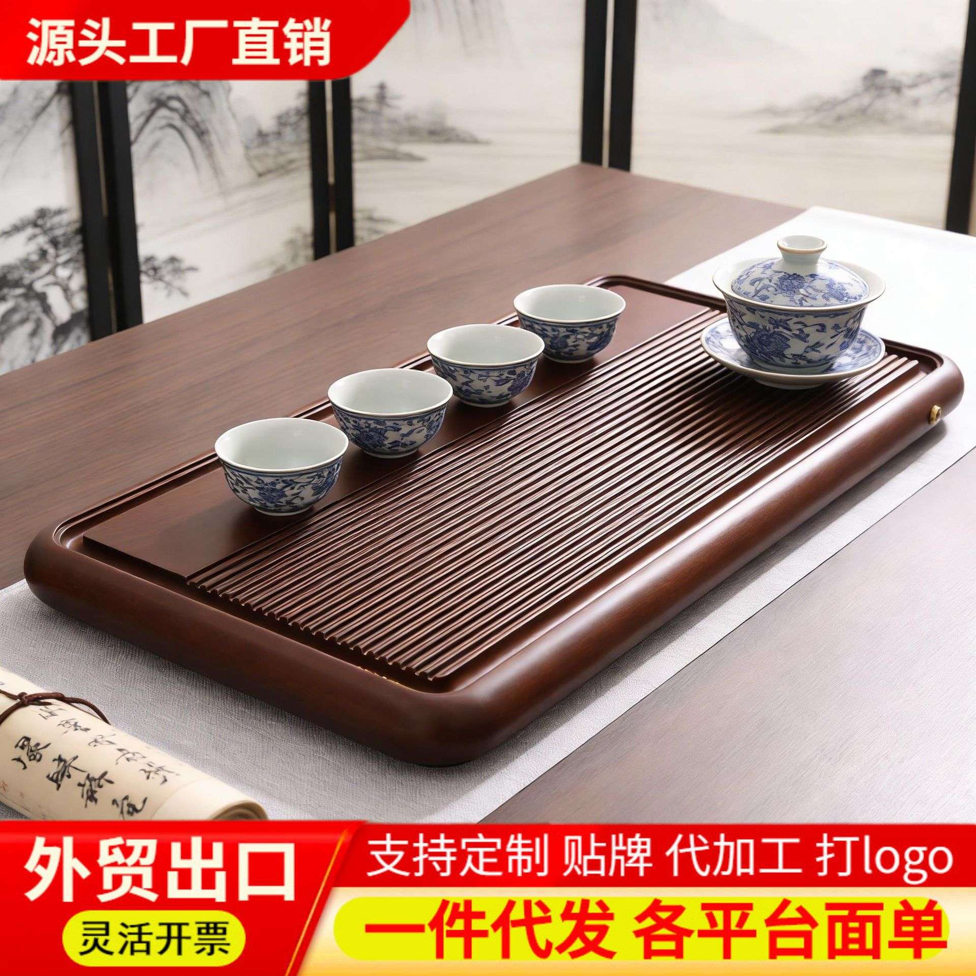 花梨木实木茶盘厂家 简约家用茶海原木茶船托盘小茶台现货供应