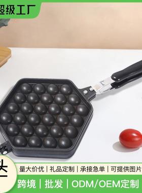 商用烘焙鸡蛋仔模具机器家用港式锅便捷式鸡蛋饼蛋糕模具不粘烤盘