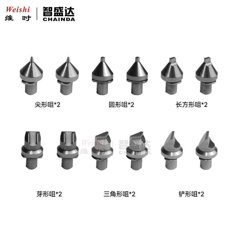 修表工具5700开底机钢子锁底机钢子锁表盖机钢子开机钢头