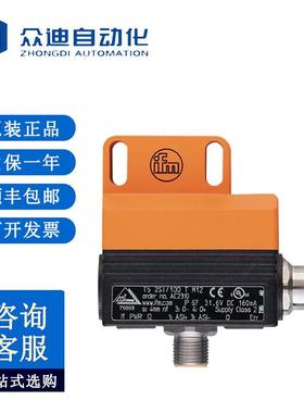 易福门IFM 气动四分之一回转执行器AS-Interface双接近开关AC2310