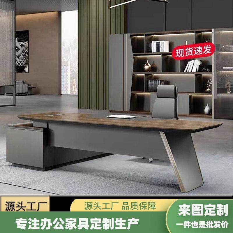 老板桌办公高档大班台老板桌椅组合办公桌简约现代总裁桌办公家具,鲜花速递/花卉仿真/绿植园艺,割草机/草坪机,淘宝优惠券,粉丝福利购,淘宝优惠卷