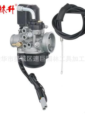 林升17.5mm 12mm 化油器兼容 Piaggio NRG50 Typhoon Typoon50 XR