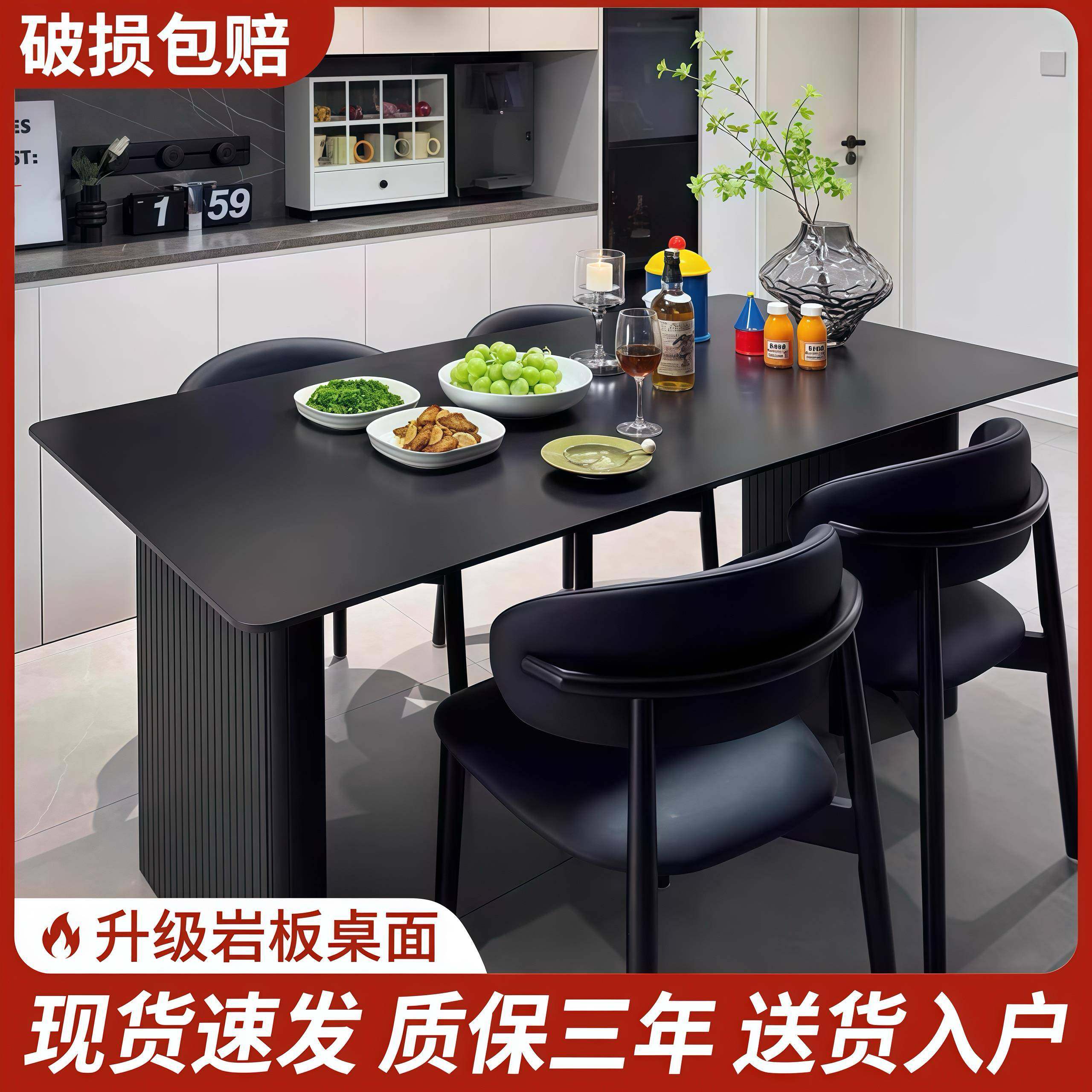 现代极简岩板餐桌黑色家用餐椅组合高级小户型意式长方形饭桌民宿,鲜花速递/花卉仿真/绿植园艺,割草机/草坪机,淘宝优惠券,粉丝福利购,淘宝优惠卷