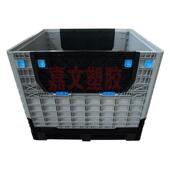 760带盖一体托盘式 广东深圳东莞1200 1000 折叠围板箱折叠卡板箱