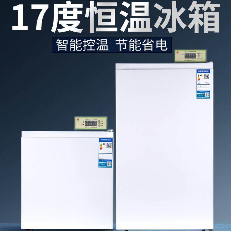 猪精液恒温冰箱猪用人工授精精液储存50升100升恒温17度恒温冰箱,鲜花速递/花卉仿真/绿植园艺,割草机/草坪机,淘宝优惠券,粉丝福利购,淘宝优惠卷