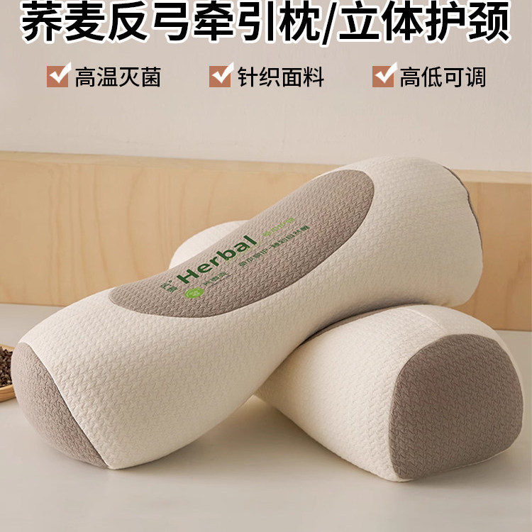 荞麦壳枕头护颈椎助睡眠枕芯反弓变直牵引学生宿舍睡觉专用硬整头