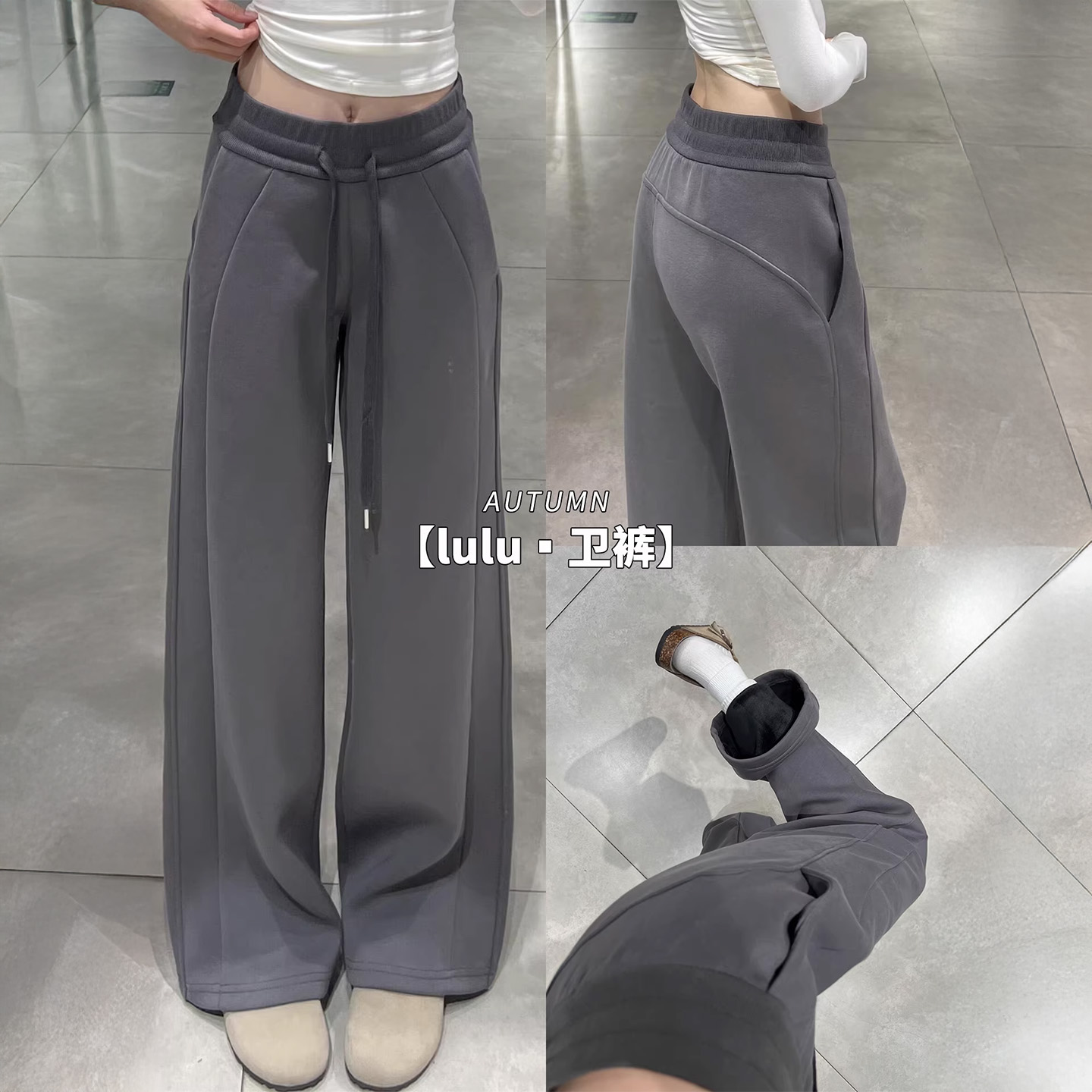 深灰色lu运动裤女秋冬季20