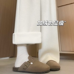 白色奶油山羊绒裤女秋冬季高腰垂感休闲小个子慵懒加绒糯米阔腿裤