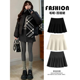 灰色毛呢百褶裙女秋冬2025新款高腰a字半身裙jk梨形伯克利短裙子
