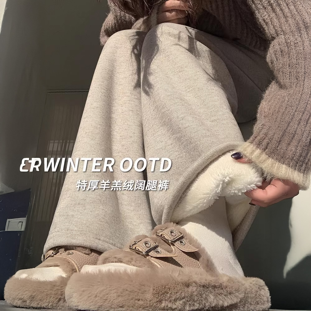 羊羔绒糯米裤女秋冬2025年