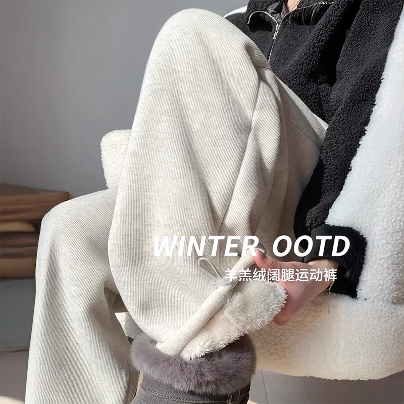 灰色羊羔绒运动裤女秋冬20