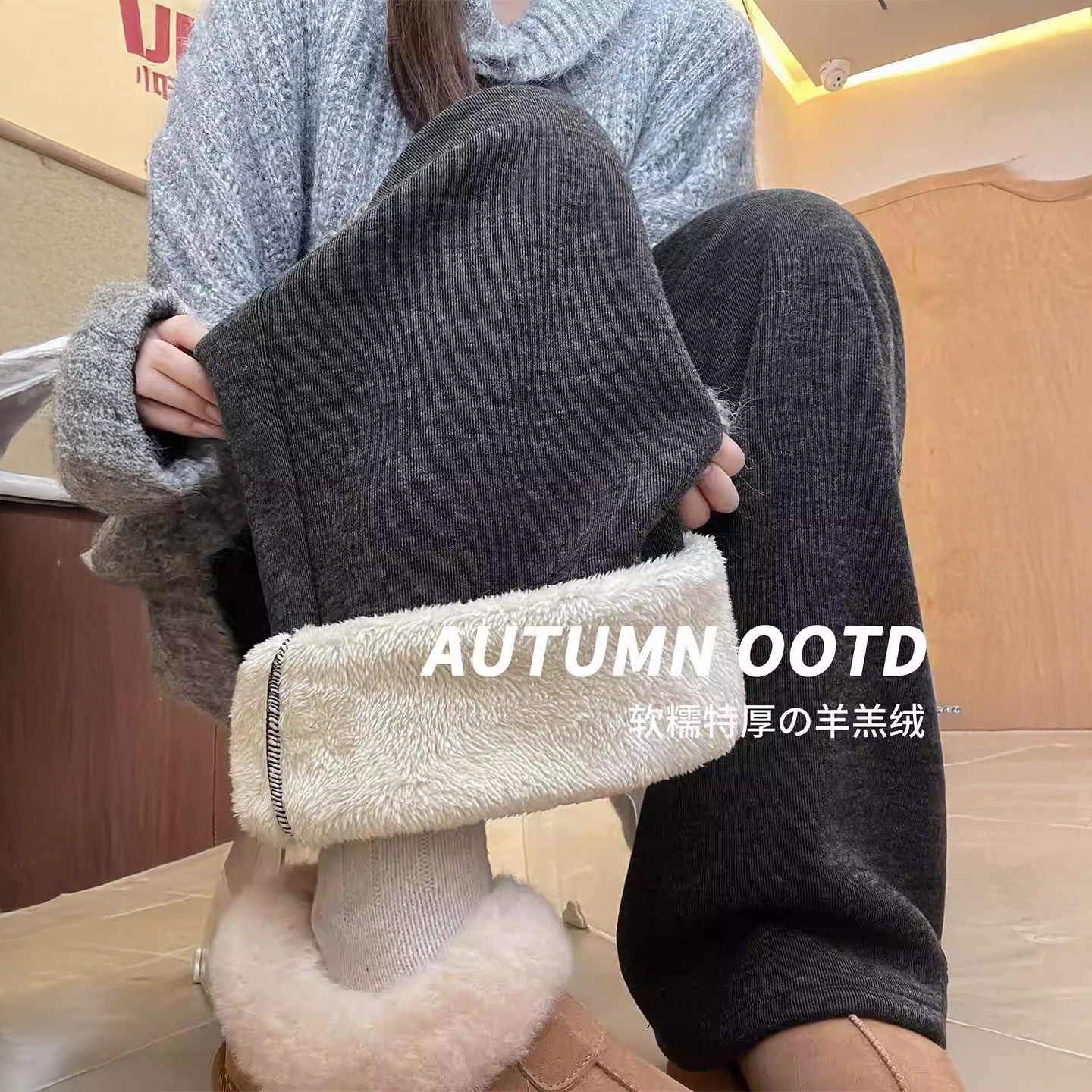 羊羔绒女裤2025新款冬季加