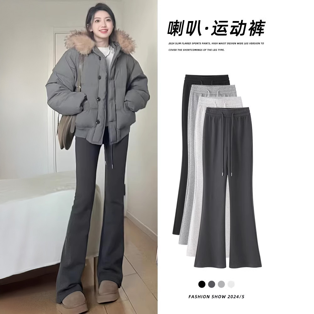 深灰色运动喇叭裤女秋季20