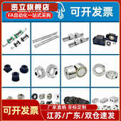 旋钮用防脱落型炼条 L150 M10 HFY91 L250 L350