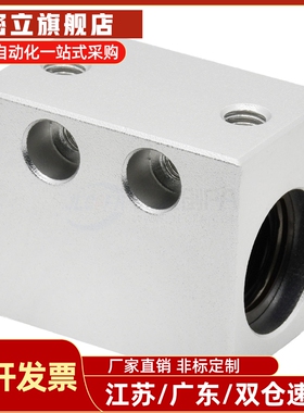 单双衬直线轴承固定座 LHSS LHSSW 6 8 10 12 16 20 25 30 L G H-