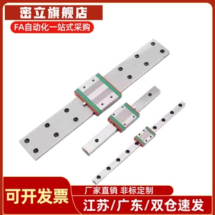 微型直线导轨滑轨加宽标准滑块型SSEBW12/14/16-100-200-300-400/