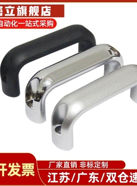 椭圆形拉手 圆角型 外装型XAG63/XAG62/XAG64/XAG61