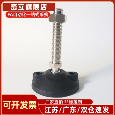 BZR01脚杯碳钢-50850 501250/5012100/8016100怡合达同款BZR