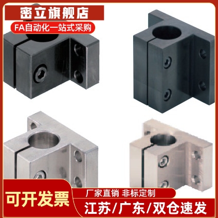 底座用方形支架 RCJ01/02/06/07/11/21-D10/D12/D15/D16/D20-D50